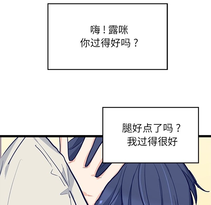 第10話 - 第43张
