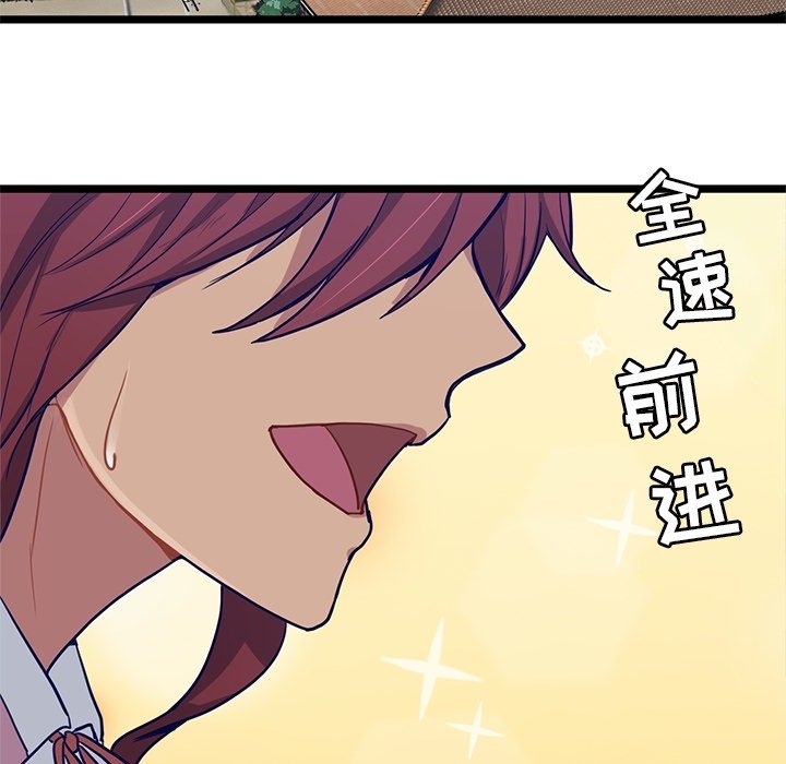 第10話 - 第5张
