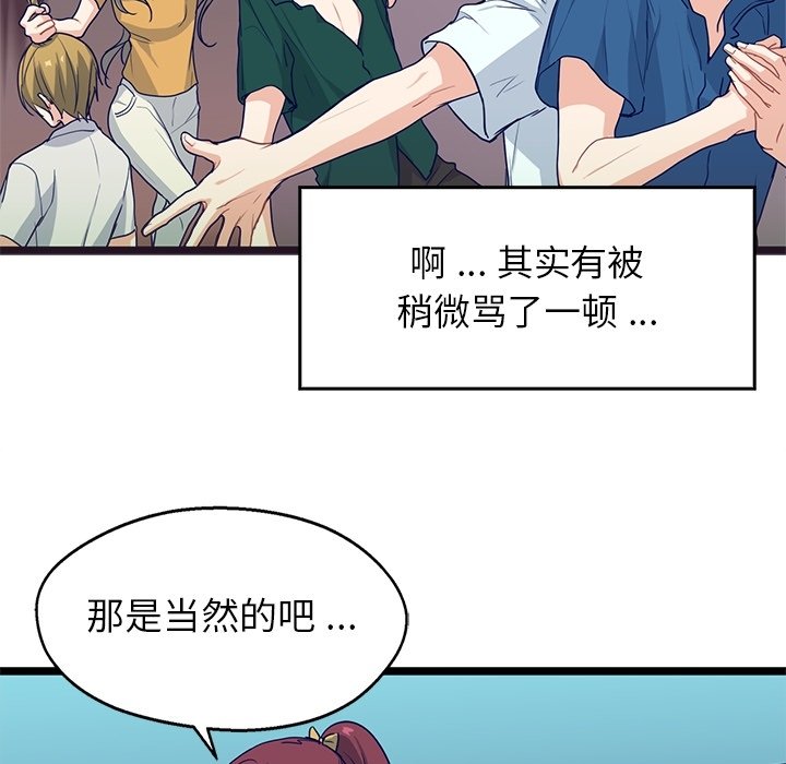 第10話 - 第50张