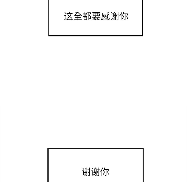第10話 - 第55张