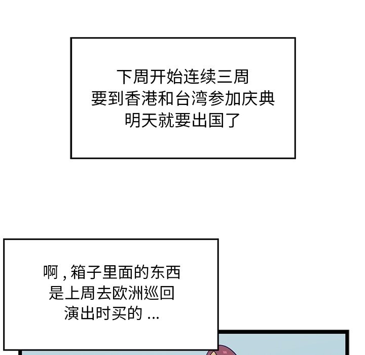 第10話 - 第59张