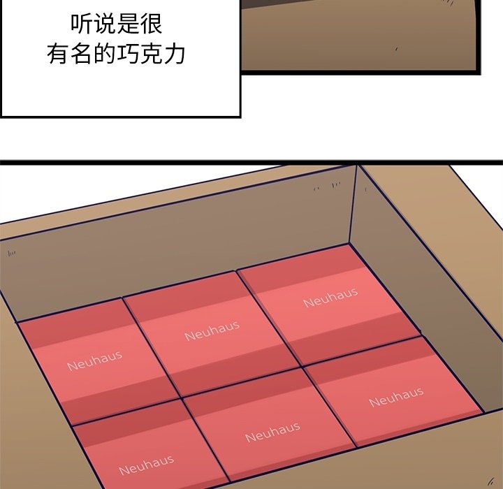 第10話 - 第61张