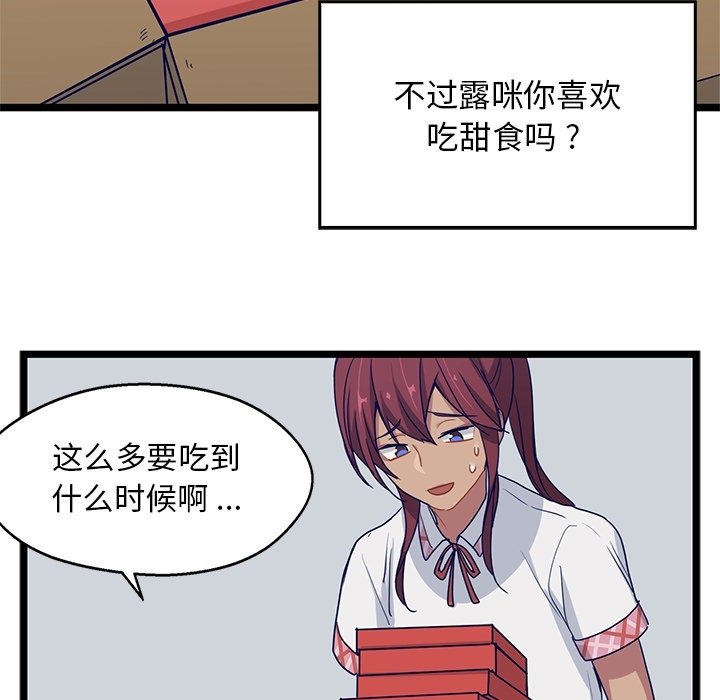第10話 - 第62张