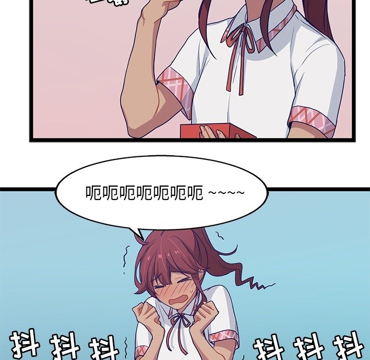 第10話 - 第66张