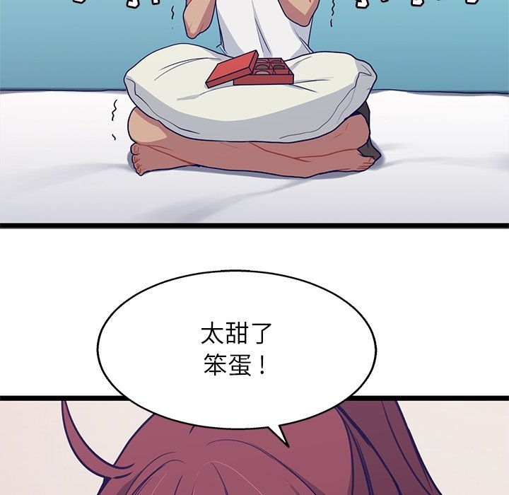 第10話 - 第67张