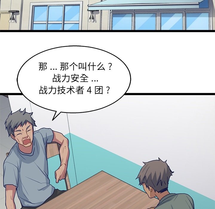 第10話 - 第70张