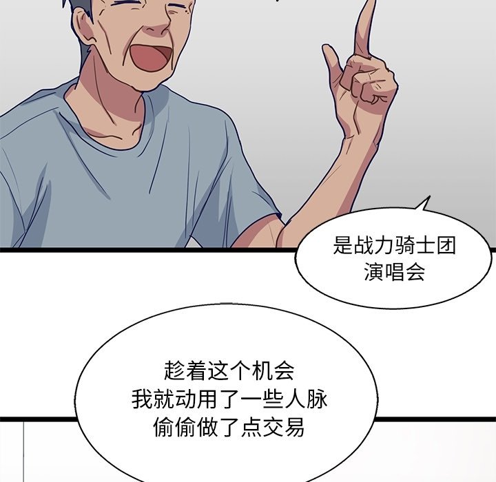 第10話 - 第72张