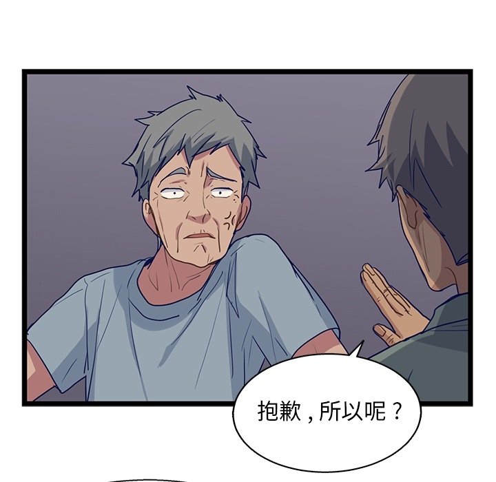 第10話 - 第74张