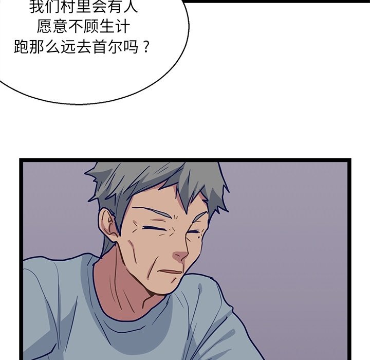 第10話 - 第79张