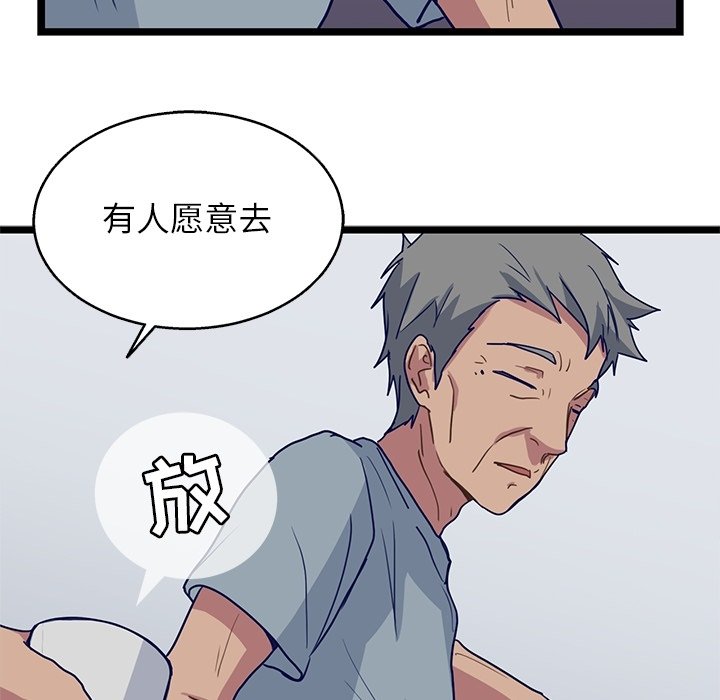 第10話 - 第81张