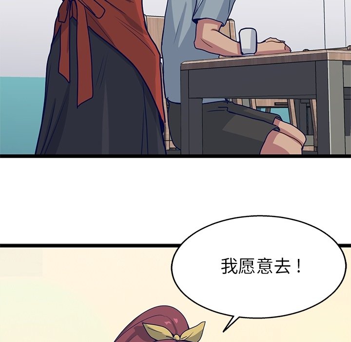 第10話 - 第83张