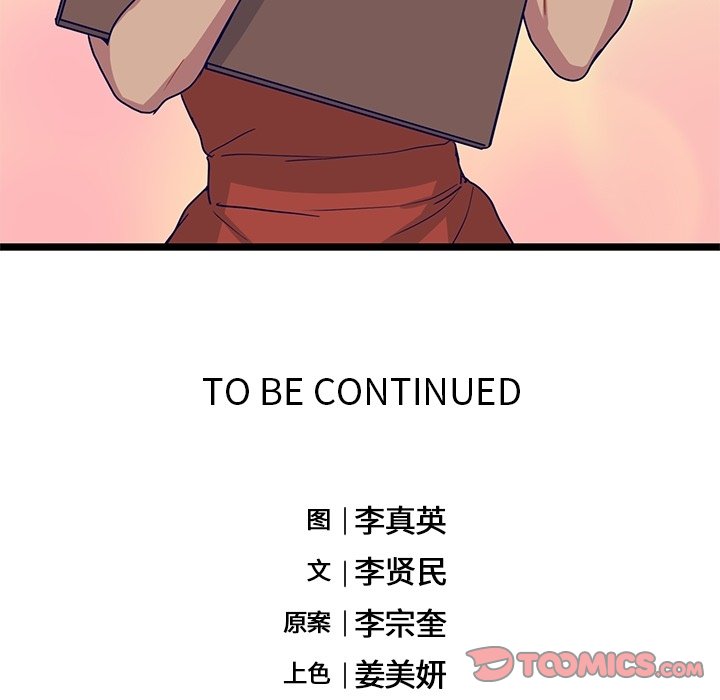 第10話 - 第85张