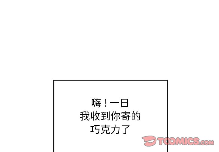 第11話 - 第1张