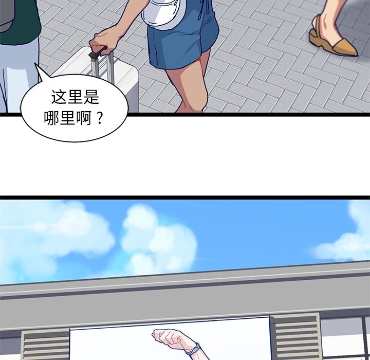 第11話 - 第10张