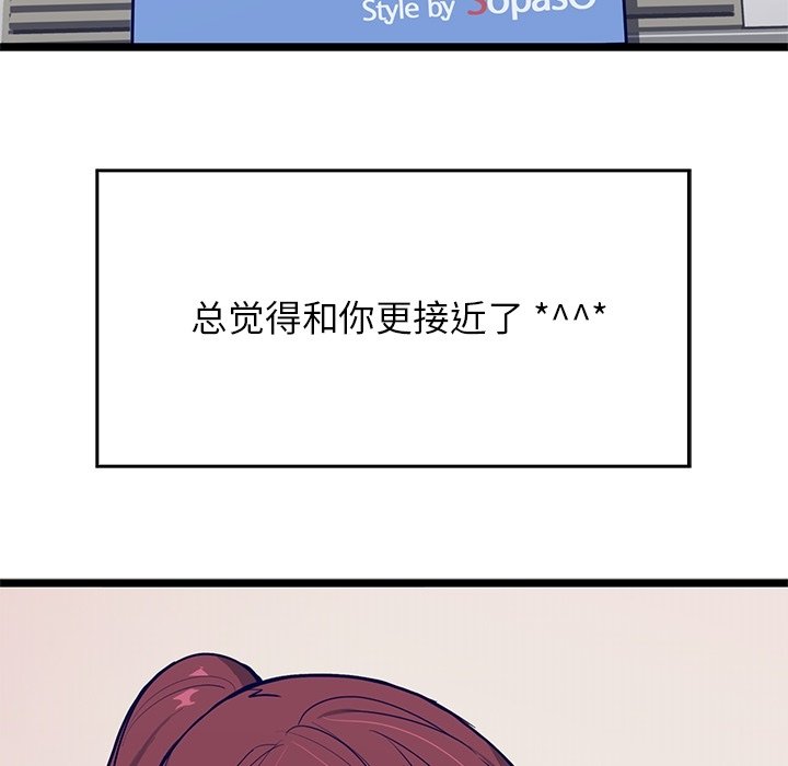 第11話 - 第12张