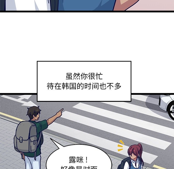 第11話 - 第14张