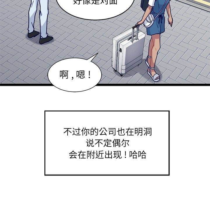 第11話 - 第15张