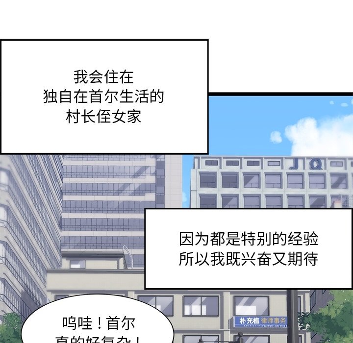 第11話 - 第16张
