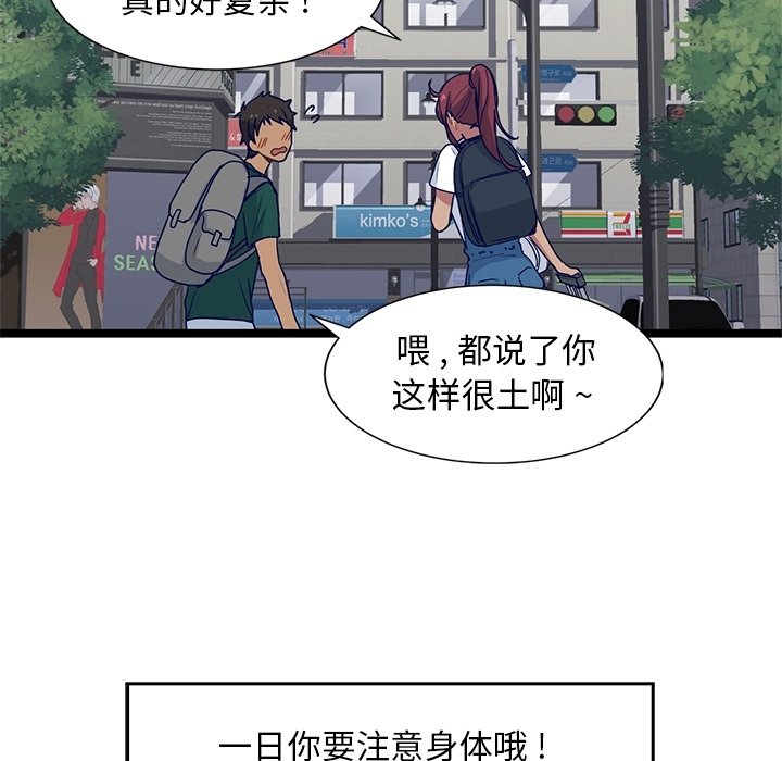 第11話 - 第17张