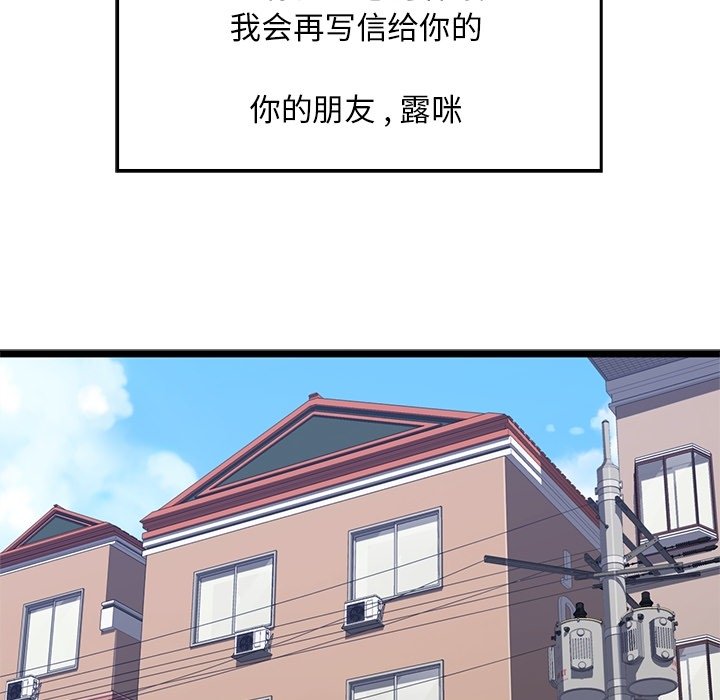第11話 - 第18张