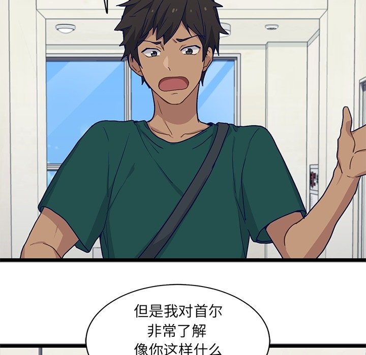第11話 - 第20张