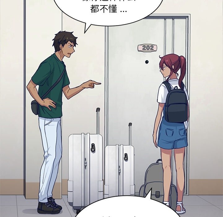 第11話 - 第21张