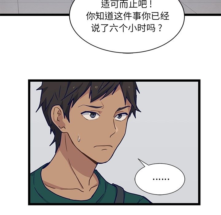 第11話 - 第22张
