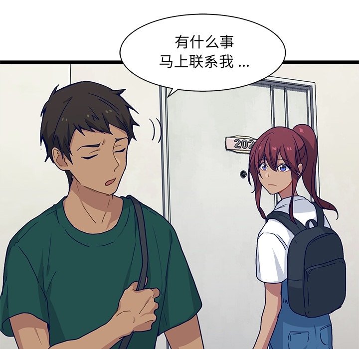 第11話 - 第23张