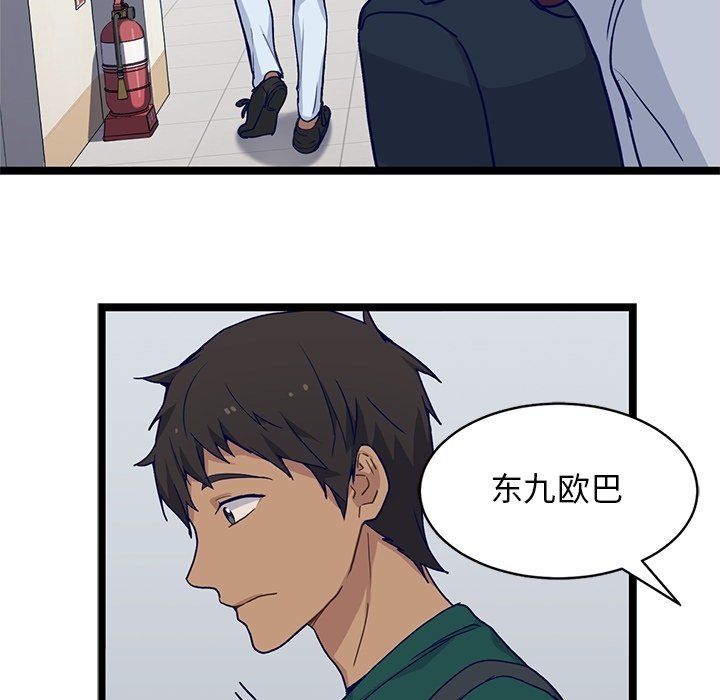 第11話 - 第25张
