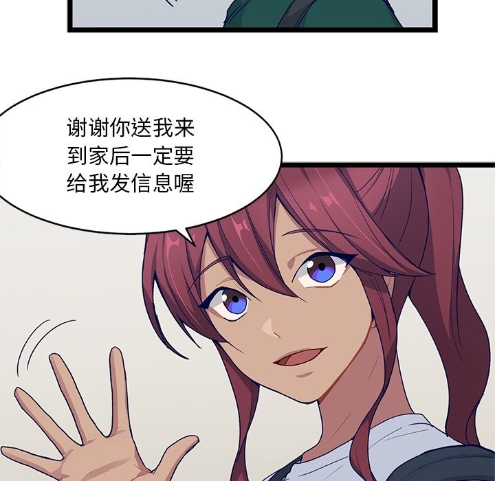 第11話 - 第26张
