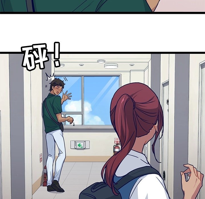 第11話 - 第28张