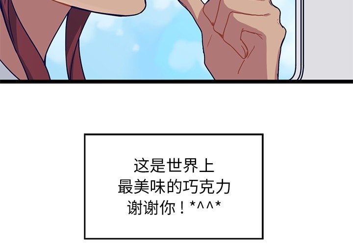 第11話 - 第3张