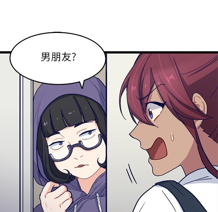 第11話 - 第31张