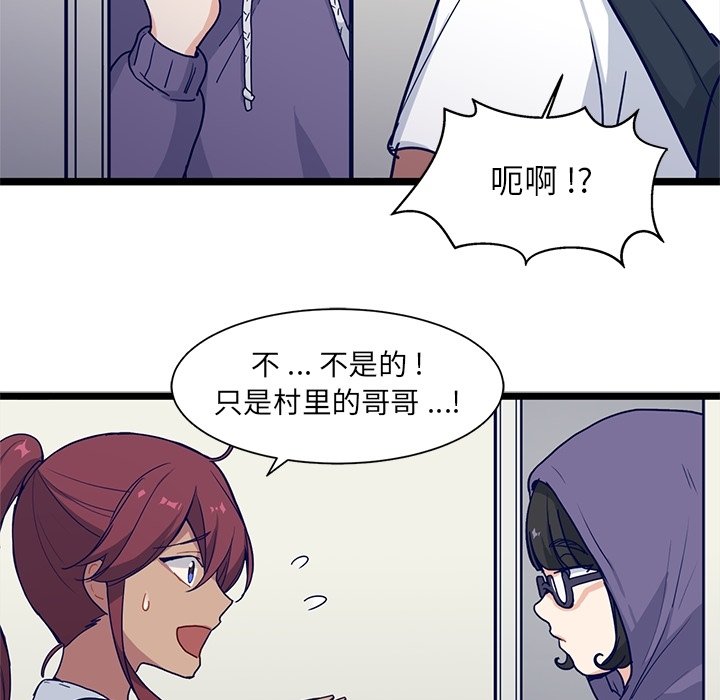 第11話 - 第32张