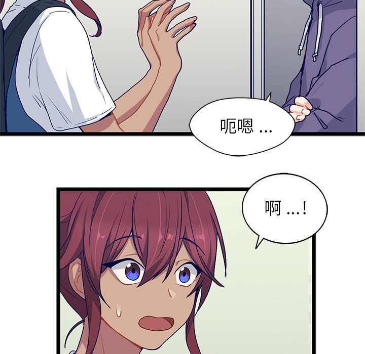 第11話 - 第33张