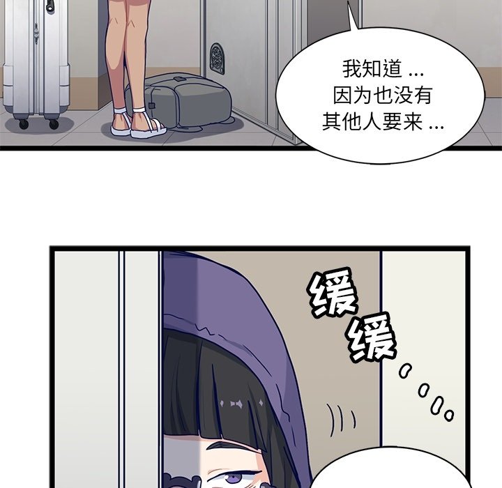 第11話 - 第35张