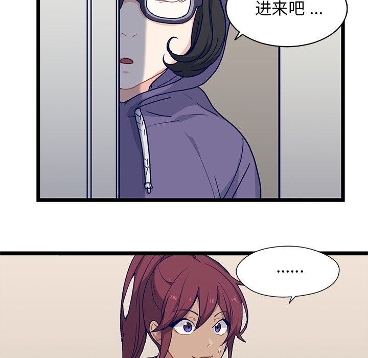 第11話 - 第36张