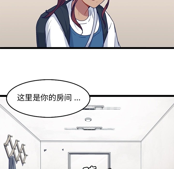 第11話 - 第37张