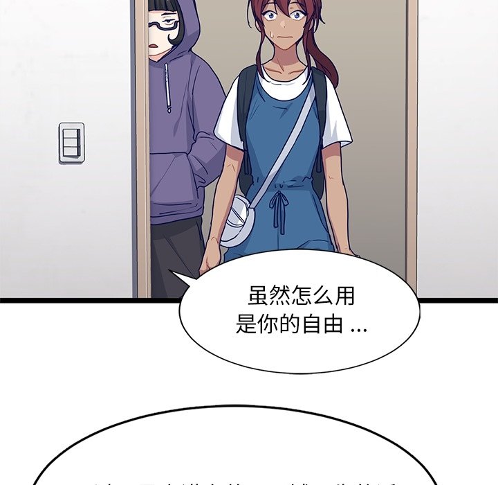 第11話 - 第39张