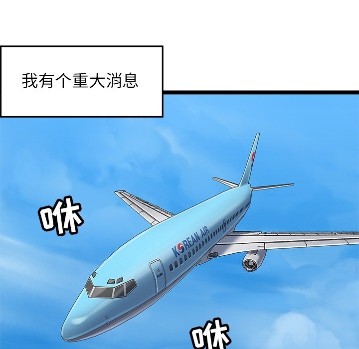 第11話 - 第4张