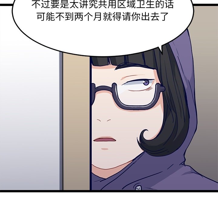 第11話 - 第40张