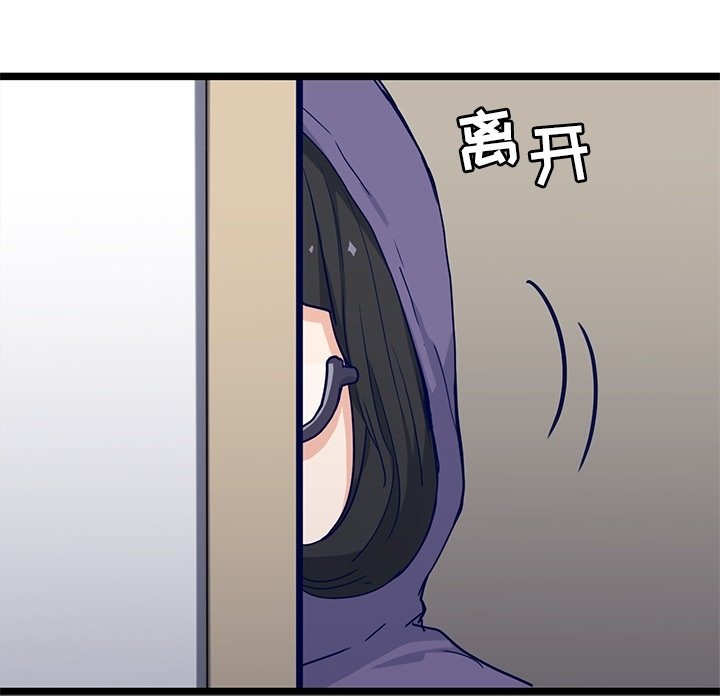 第11話 - 第41张