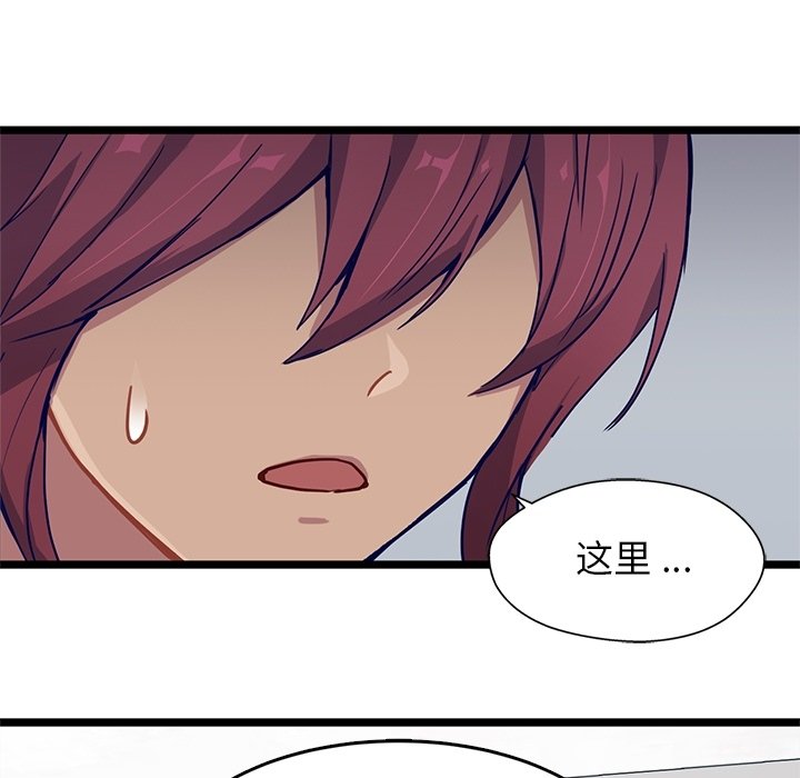 第11話 - 第45张