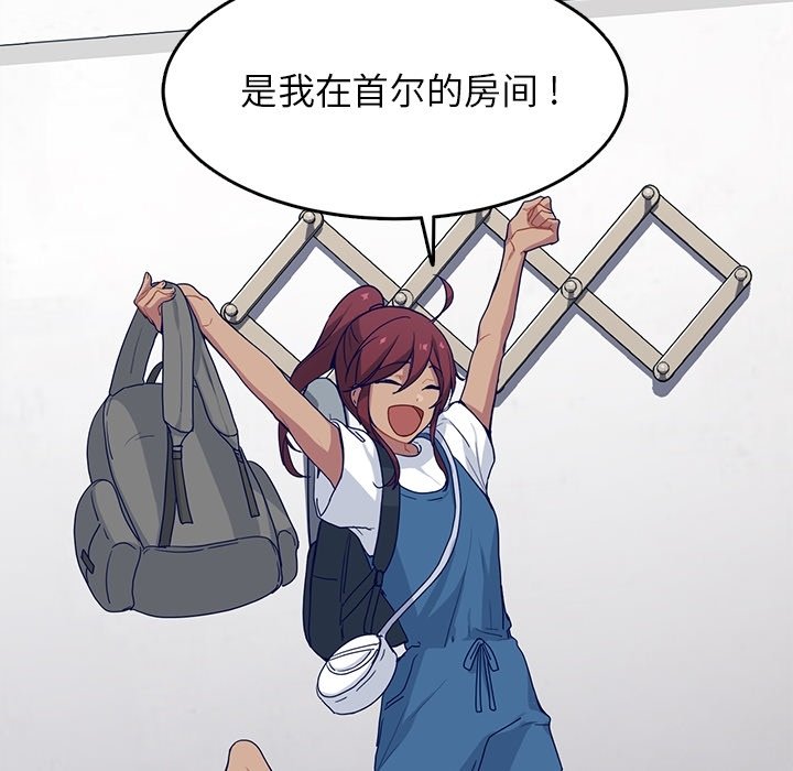 第11話 - 第46张