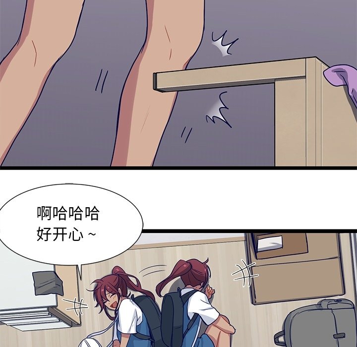 第11話 - 第48张