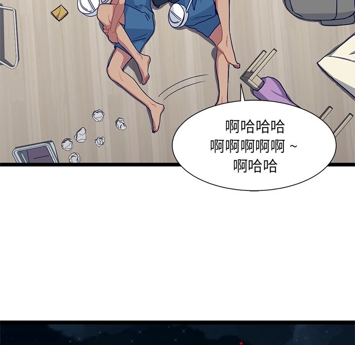 第11話 - 第49张