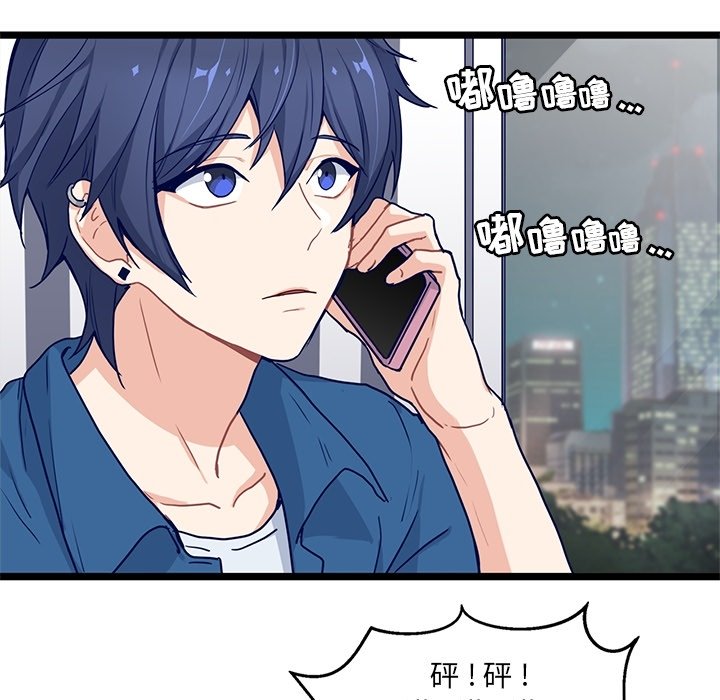 第11話 - 第51张
