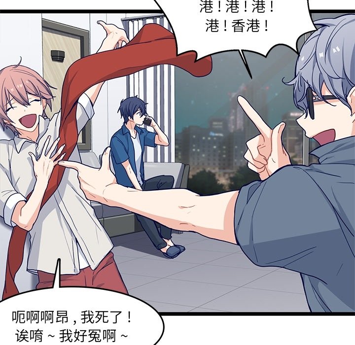 第11話 - 第52张