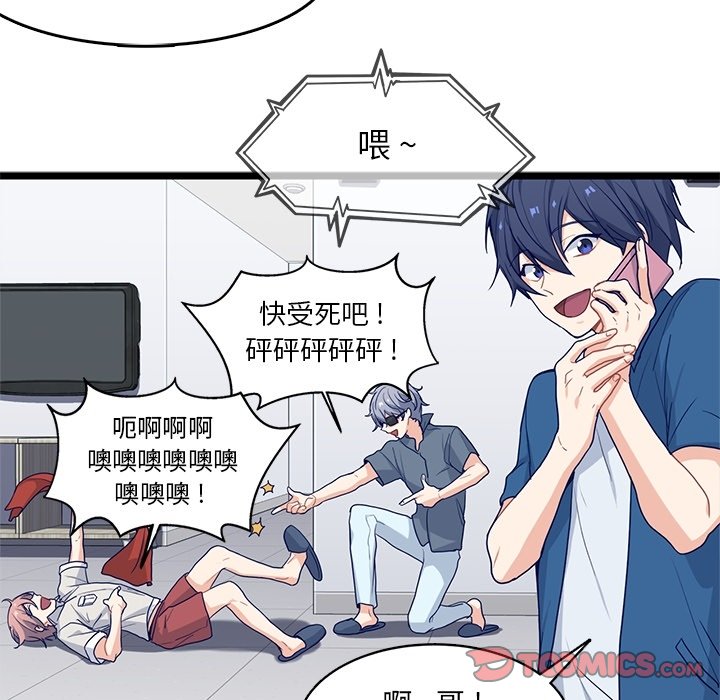 第11話 - 第53张