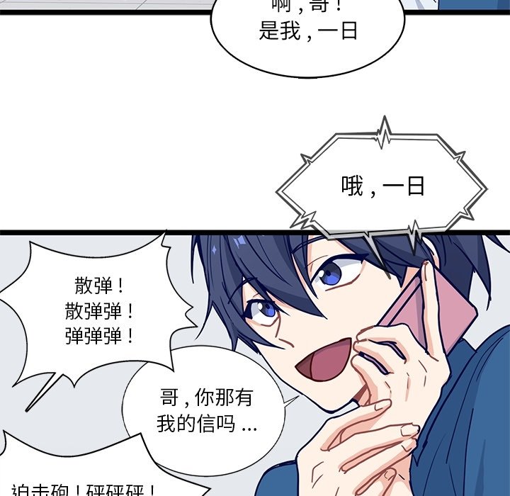 第11話 - 第54张